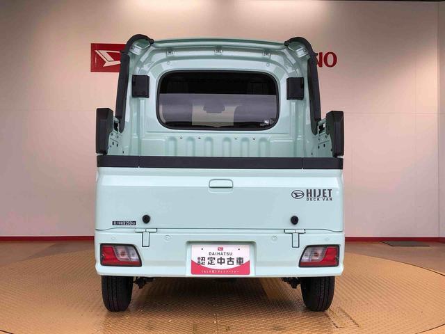 Daihatsu Hijet Deck Van 5