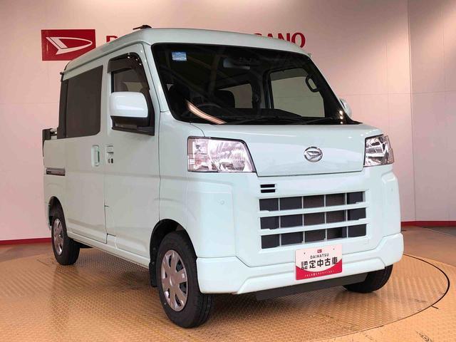 Daihatsu Hijet Deck Van 8
