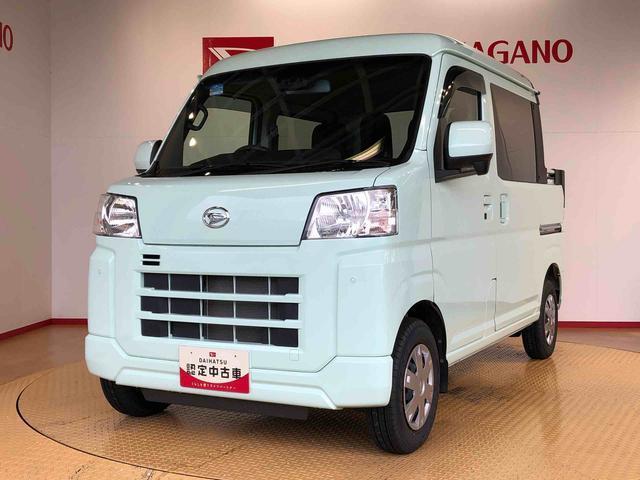 Daihatsu Hijet Deck Van 9