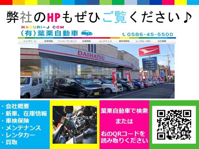 Daihatsu Atrai Deck Van 4
