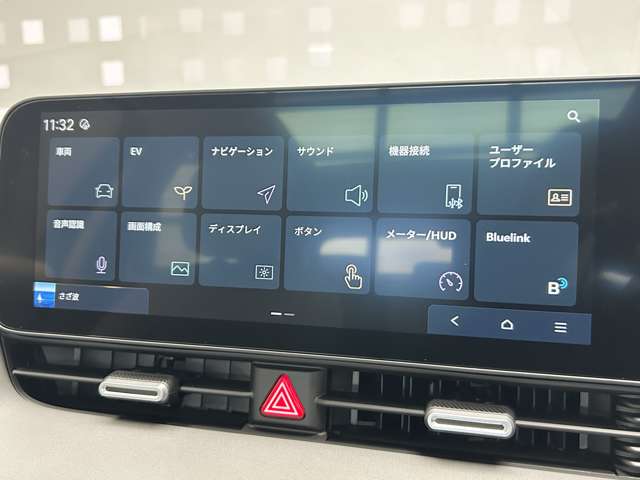 Hyundai アイオニック5 9