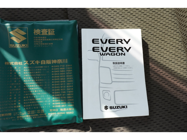 Suzuki Every 10