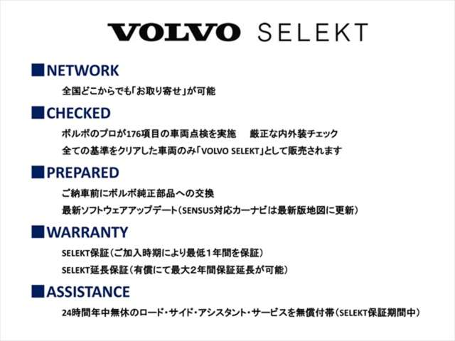 Volvo XC40リチャージ 2