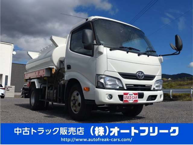 Toyota Toyoace 5