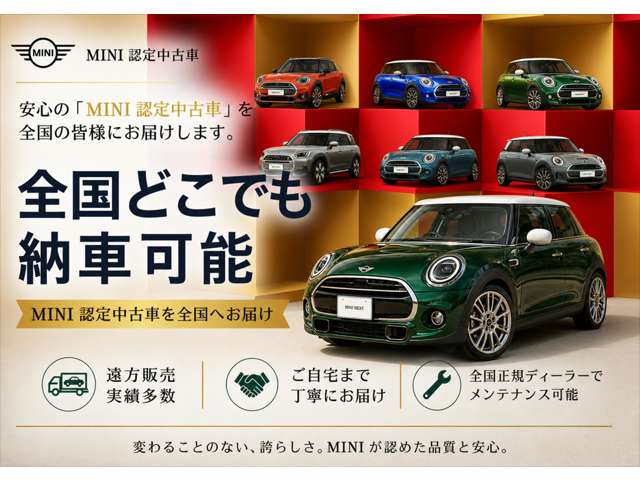 MINI Aceman 3