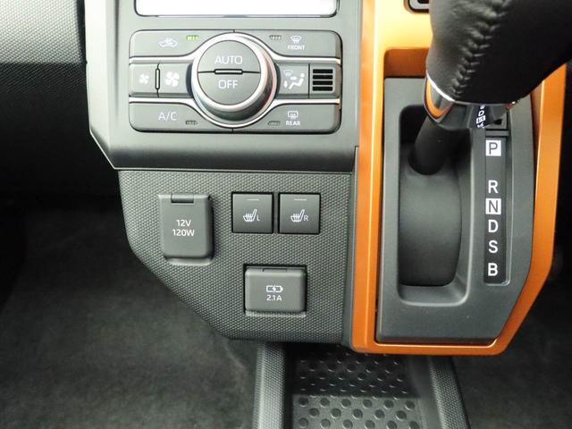 Daihatsu Taft 5