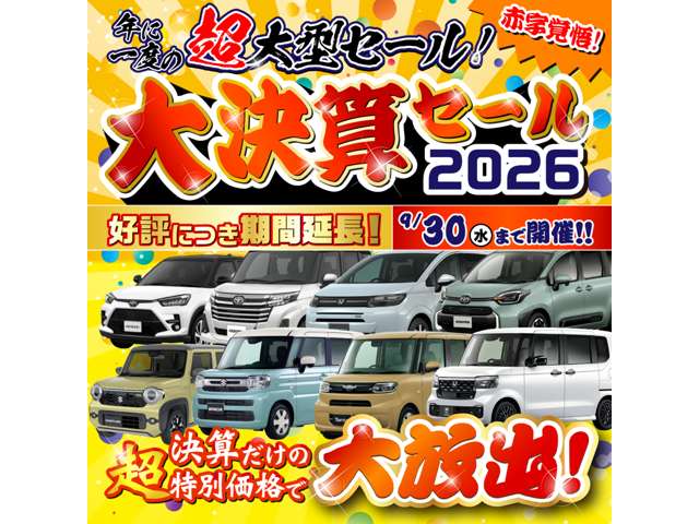 Daihatsu Rocky 3