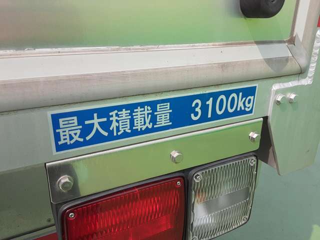 Isuzu Forward 10
