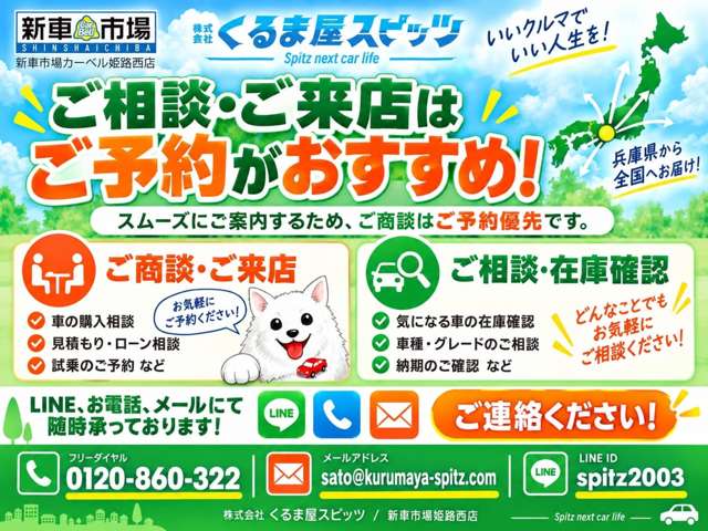 Honda N-VAN 4