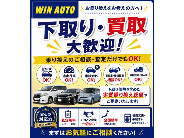 Toyota Estima 3
