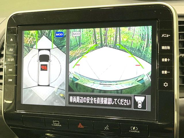 Nissan Serena 5