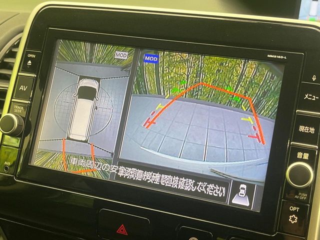 Nissan Serena 6