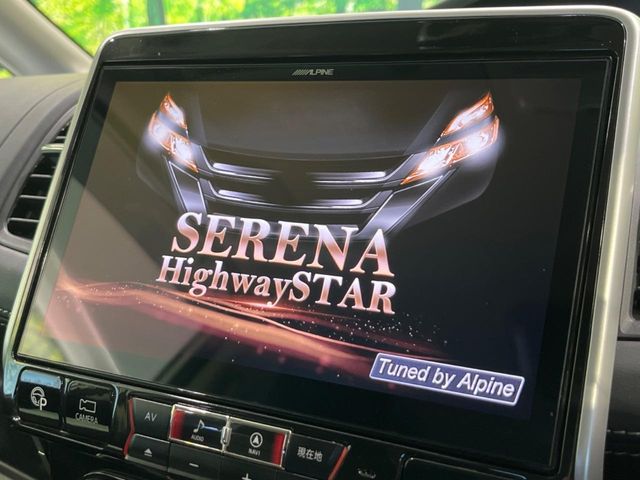 Nissan Serena 3