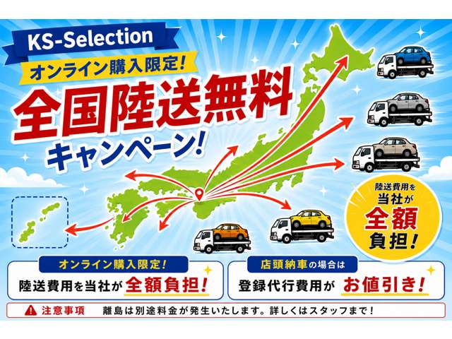 Nissan NV100 Clipper 5