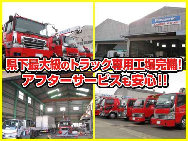 UD Trucks Condor 2