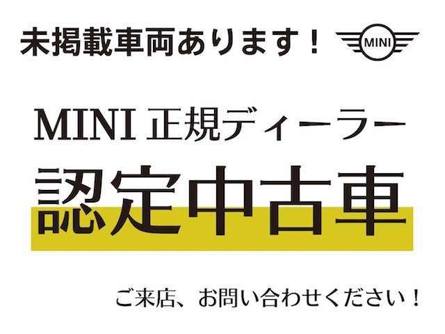 MINI Aceman 2