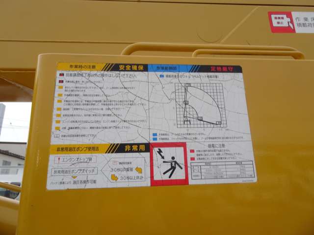 Isuzu Elf 11