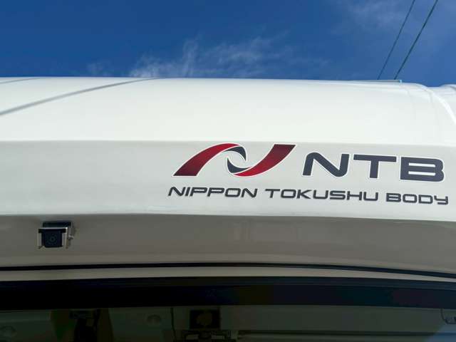 Isuzu Become 12
