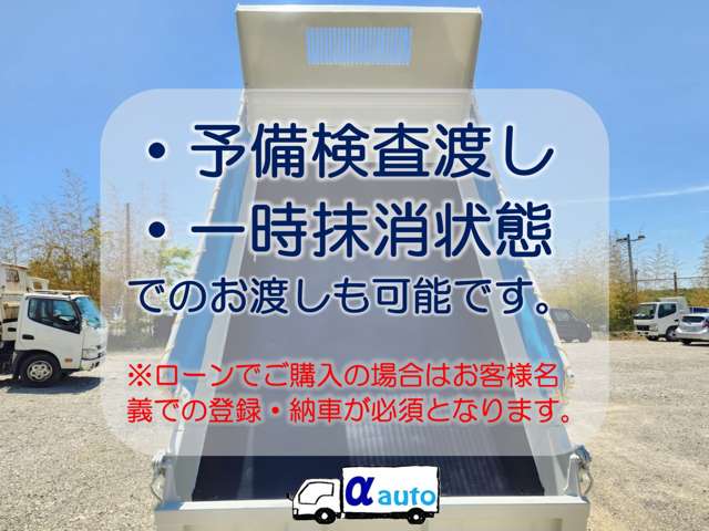 Mitsubishi Fuso Canter 4