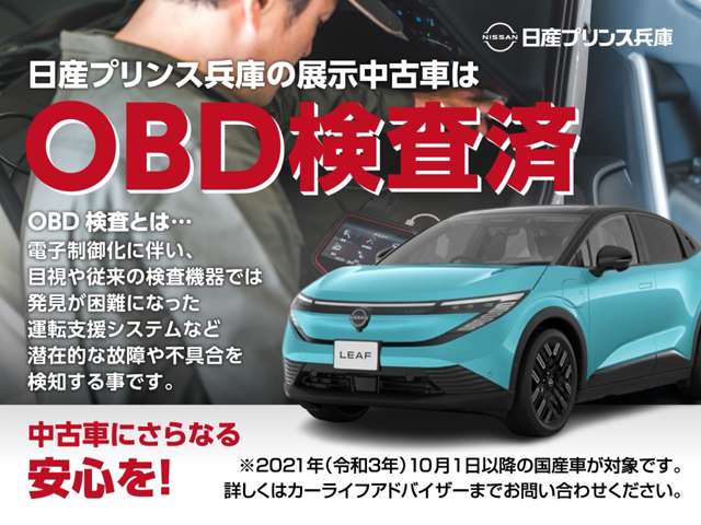 Nissan AD 4