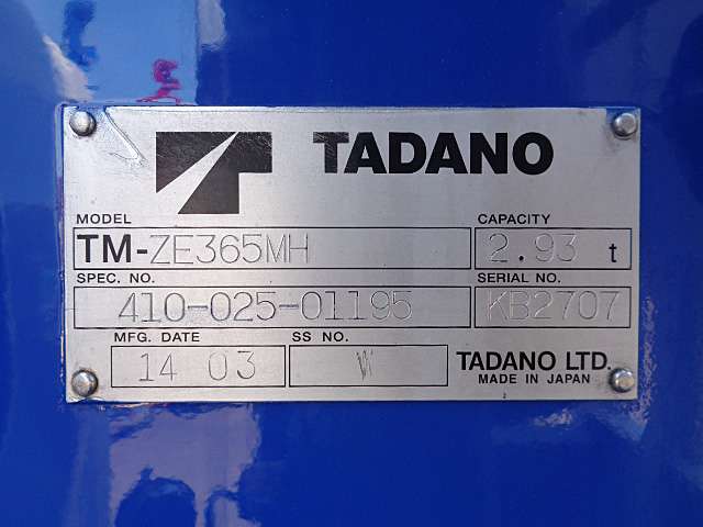 Isuzu Forward 7