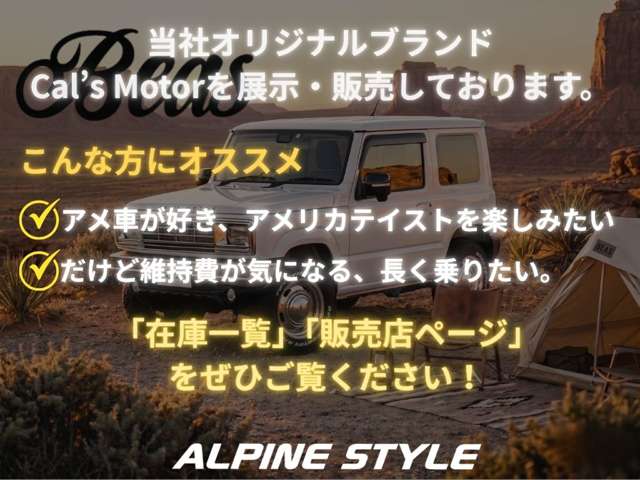 Suzuki Jimny Nomade 4
