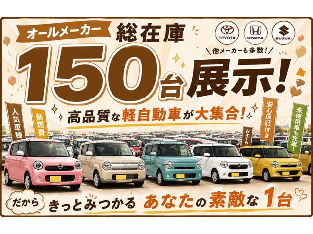 Suzuki Hustler 4