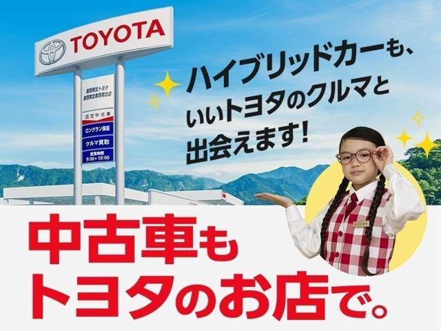 Toyota Crown Crossover 4