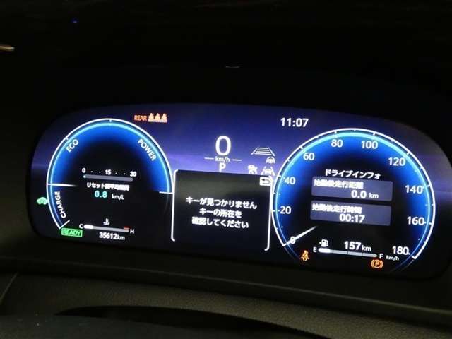 Toyota Crown Crossover 8