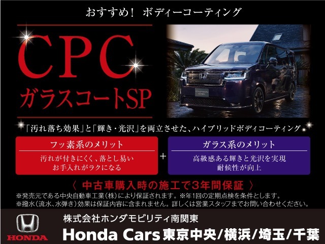Honda N-VAN e: 7