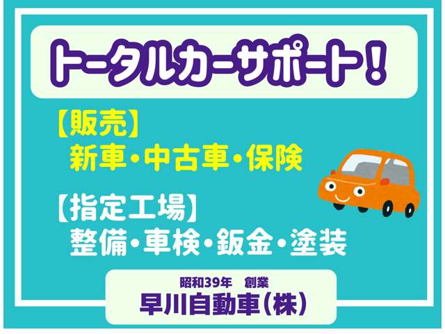 Mitsubishi Minicab Van 2