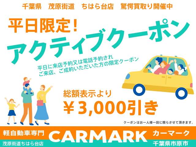 Suzuki Alto 4