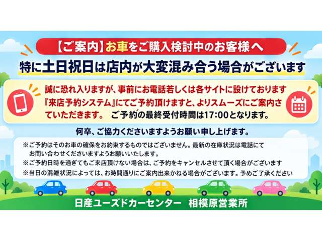 Nissan Serena 2