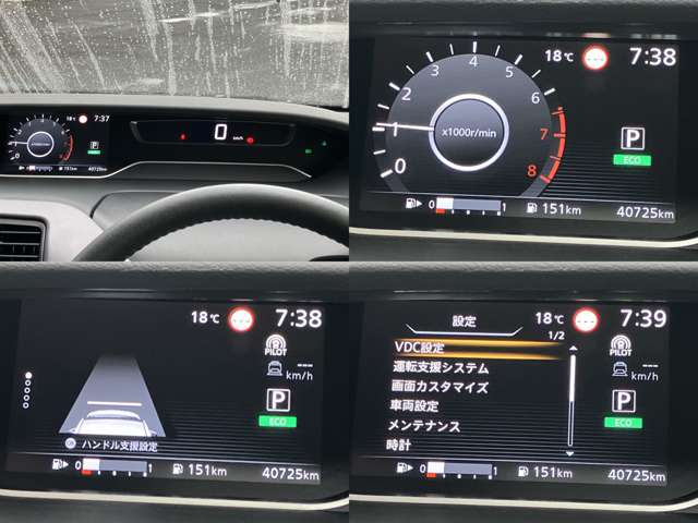 Nissan Serena 3