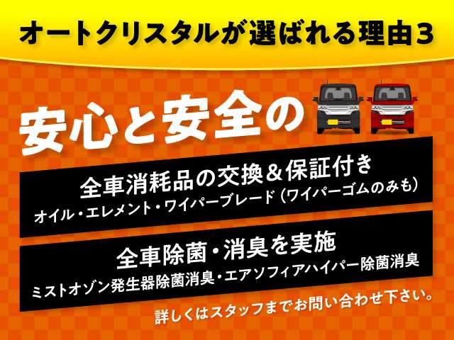 Subaru Sambar Truck 6
