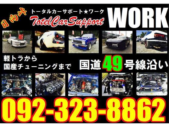 Daihatsu ネイキッド 2