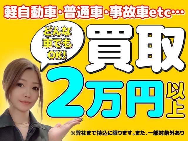 Suzuki Every 2