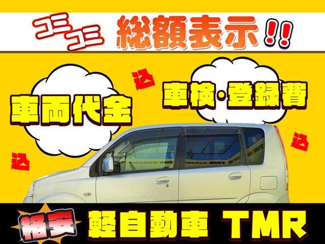 Suzuki Every 7