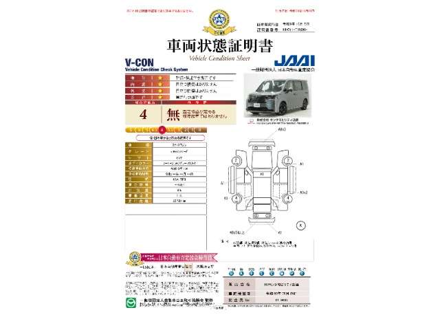 Honda Stepwgn 7