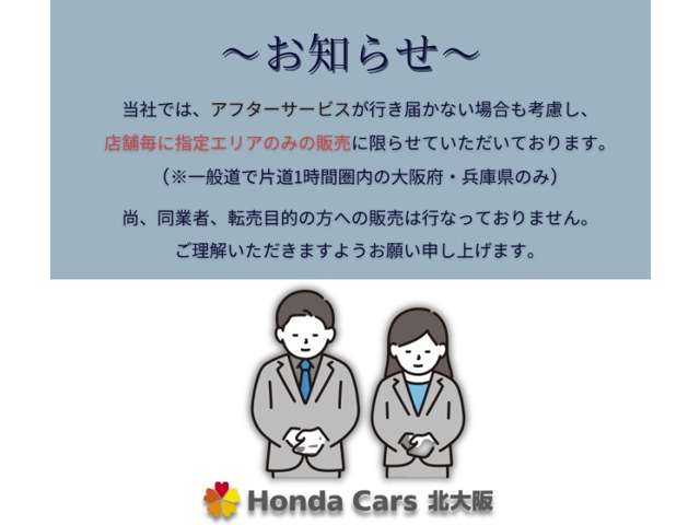 Honda N-VAN e: 3