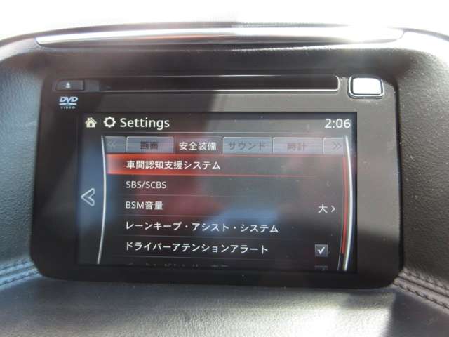Mazda CX-5 6