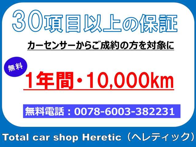 Suzuki Hustler 2