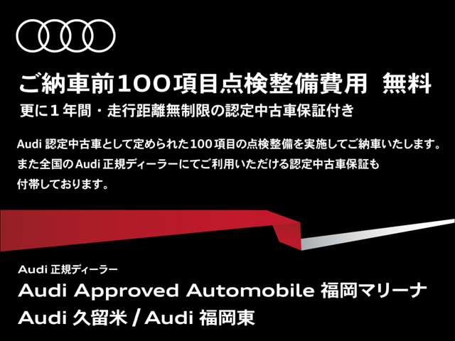 Audi Q8 2