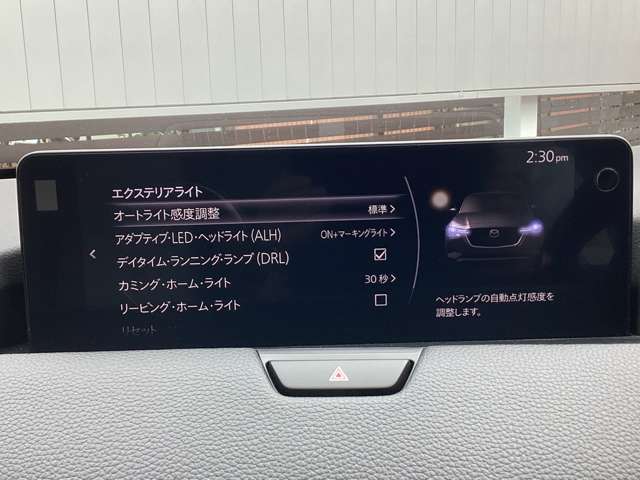 Mazda CX-60 6