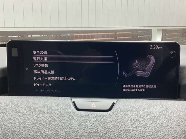 Mazda CX-60 7