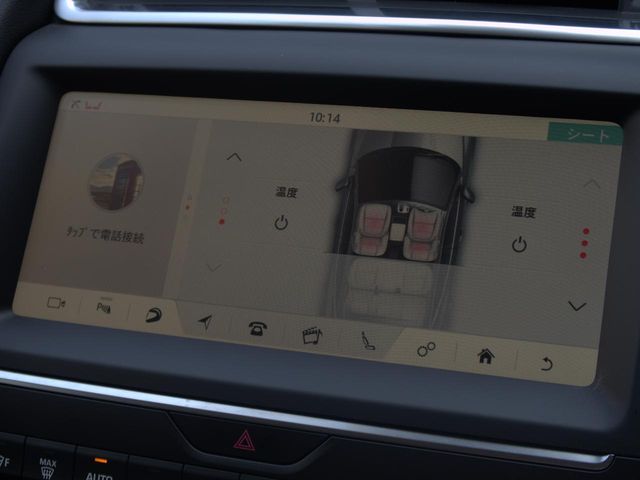 Jaguar E-Pace 6