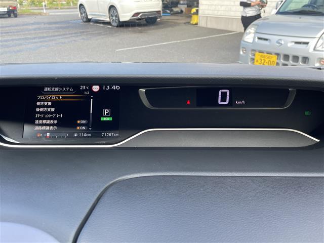 Nissan Serena 9