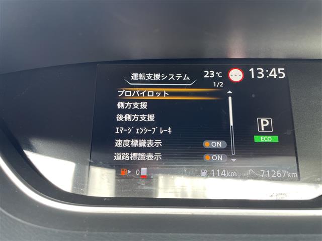 Nissan Serena 10