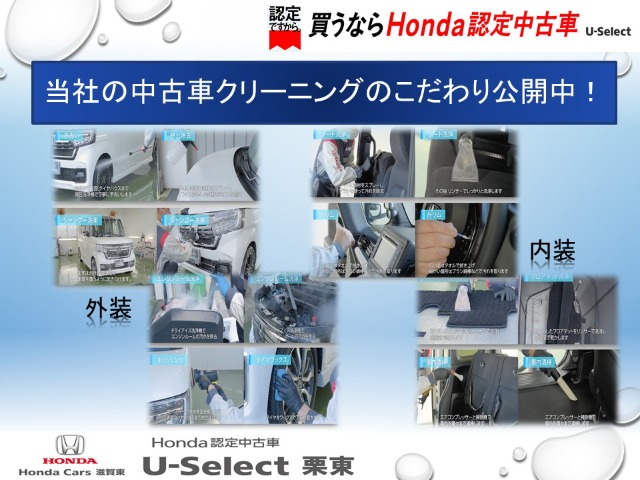 Honda N-VAN e: 4