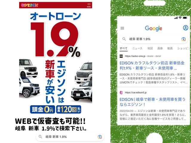 Daihatsu Atrai 3